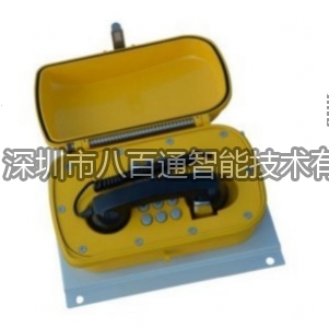 PBT八百通智能SIP緊急電話(huà)機(jī)在隧道盾構(gòu)機(jī)的應(yīng)用
